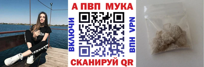 МЕГА ссылки  Петрозаводск  Alfa_PVP крисы CK 