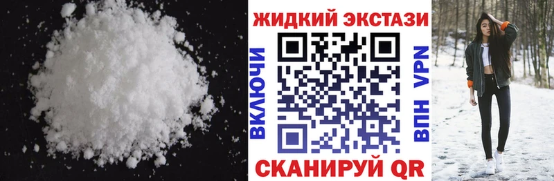ОМГ ОМГ tor Петрозаводск Бутират 99%