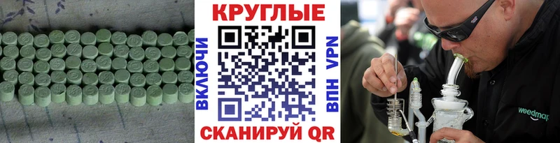 ЭКСТАЗИ 250 мг  Петрозаводск 
