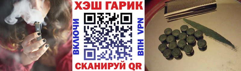 Гашиш хэш  продажа наркотиков  Петрозаводск 