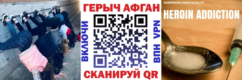 ГЕРОИН герыч Петрозаводск