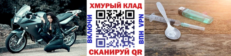 Героин герыч  Петрозаводск 