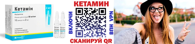 kraken онион  Петрозаводск  Кетамин ketamine 