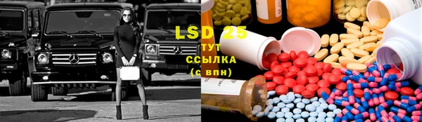 синтетический гашиш Волосово