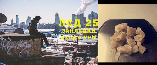 кокаин Волоколамск