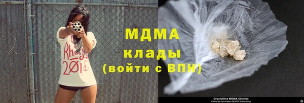 синтетический гашиш Волосово