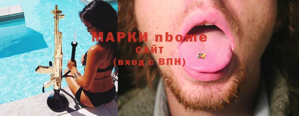 кокаин Волоколамск