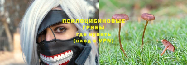 кокаин Волоколамск