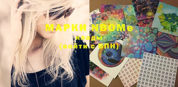 синтетический гашиш Волосово