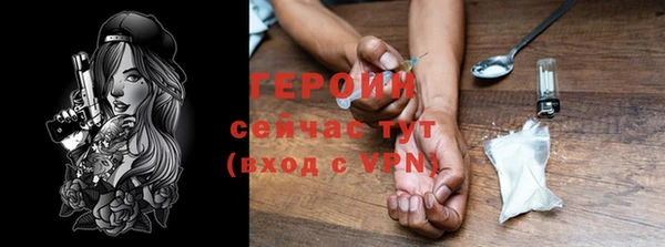 кокаин Волоколамск