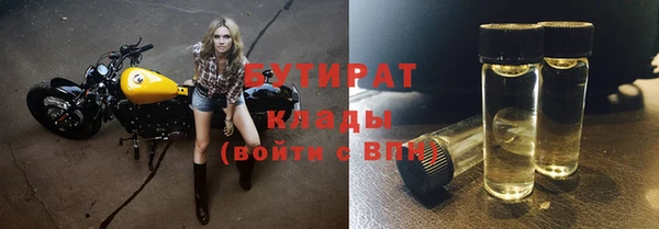 ешки Володарск