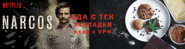 кокаин Волоколамск