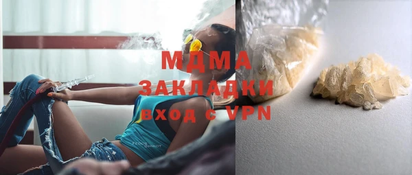 ешки Володарск