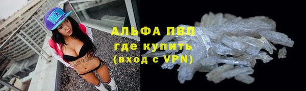 синтетический гашиш Волосово