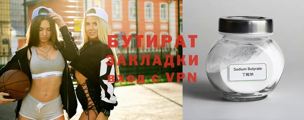 ешки Володарск