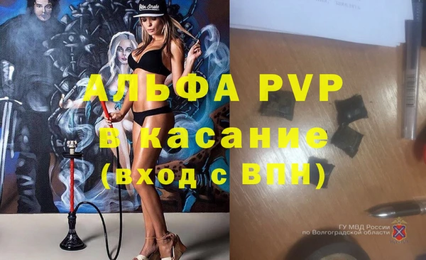 ешки Володарск