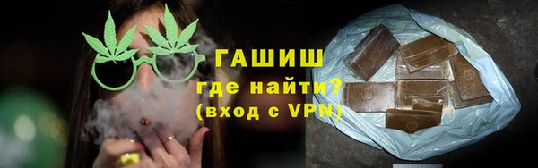 синтетический гашиш Волосово