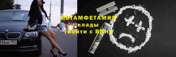синтетический гашиш Волосово