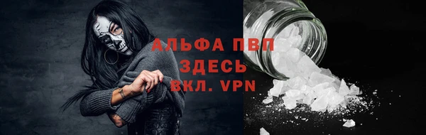 кокаин Волоколамск