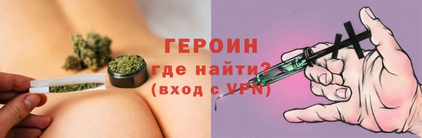 синтетический гашиш Волосово