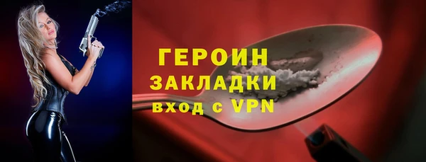 кокаин Волоколамск