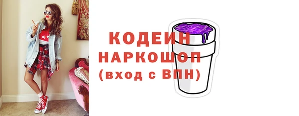 синтетический гашиш Волосово