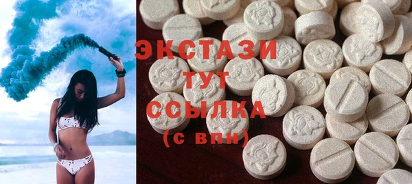 кокаин Волоколамск