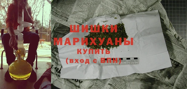 синтетический гашиш Волосово