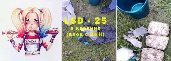 кокаин Волоколамск