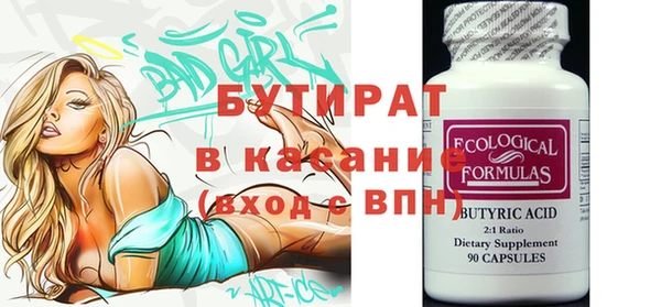 кокаин Волоколамск