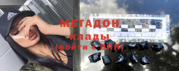 синтетический гашиш Волосово
