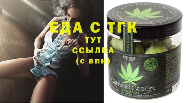 синтетический гашиш Волосово