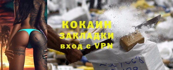 синтетический гашиш Волосово
