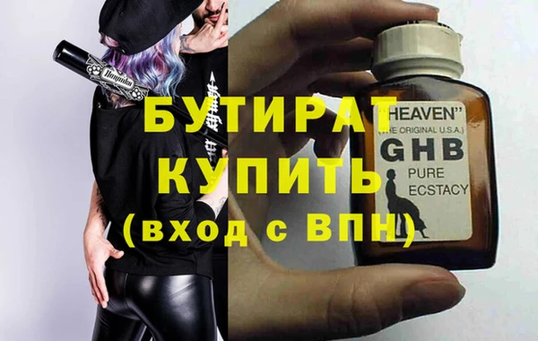 синтетический гашиш Волосово
