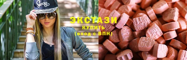 синтетический гашиш Волосово