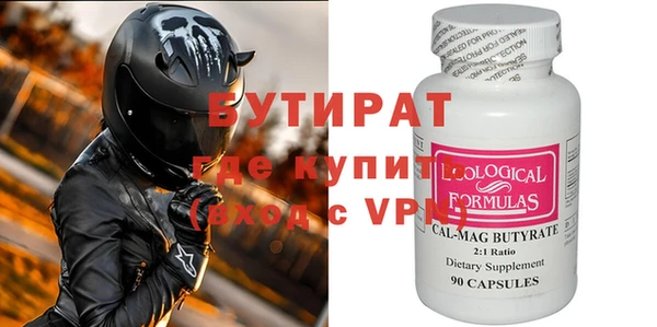 синтетический гашиш Волосово