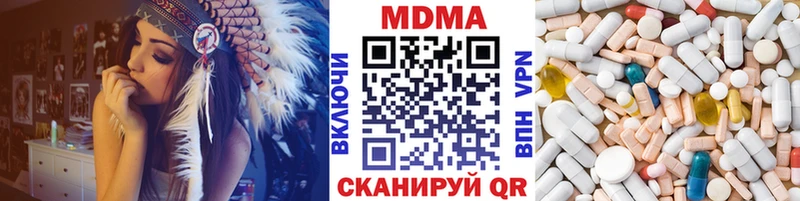даркнет сайт  Петрозаводск  МДМА молли 