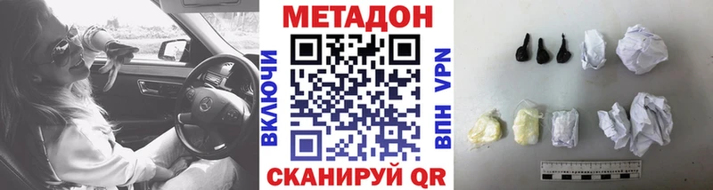 МЕТАДОН белоснежный  Петрозаводск 