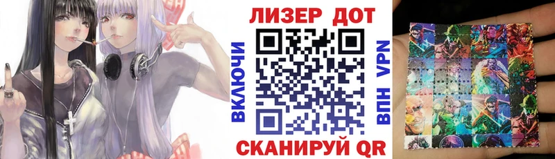 Марки NBOMe 1,5мг  Петрозаводск 