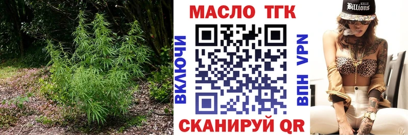 купить наркотики сайты  Петрозаводск  ТГК гашишное масло 